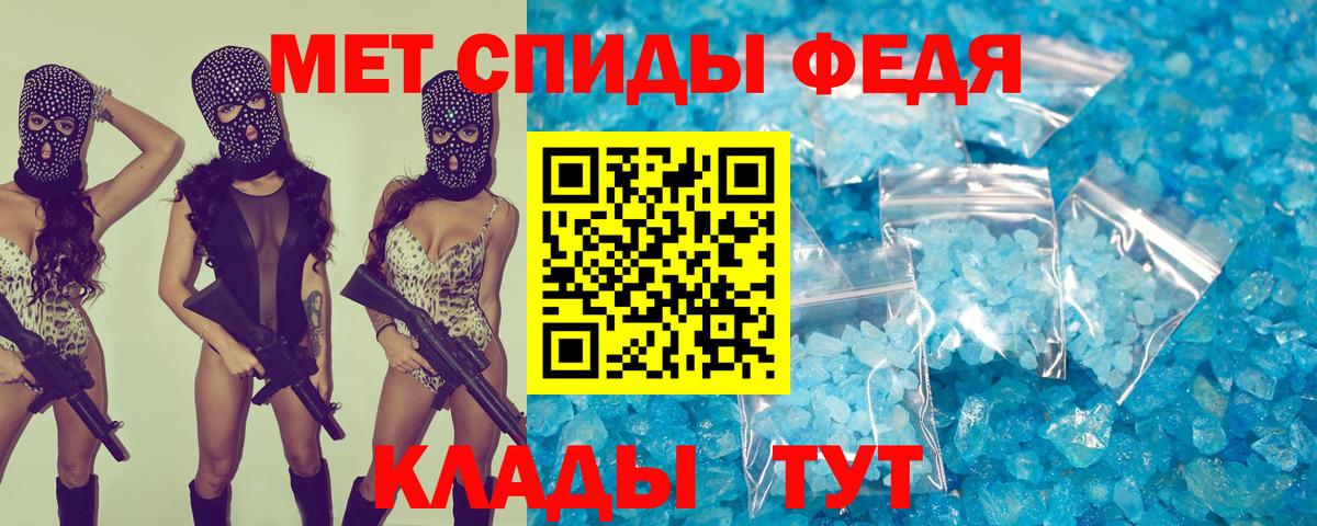 Амфетамин  Вход с VPN  Нефтекамск  АМФ Premium  Амфетамин 