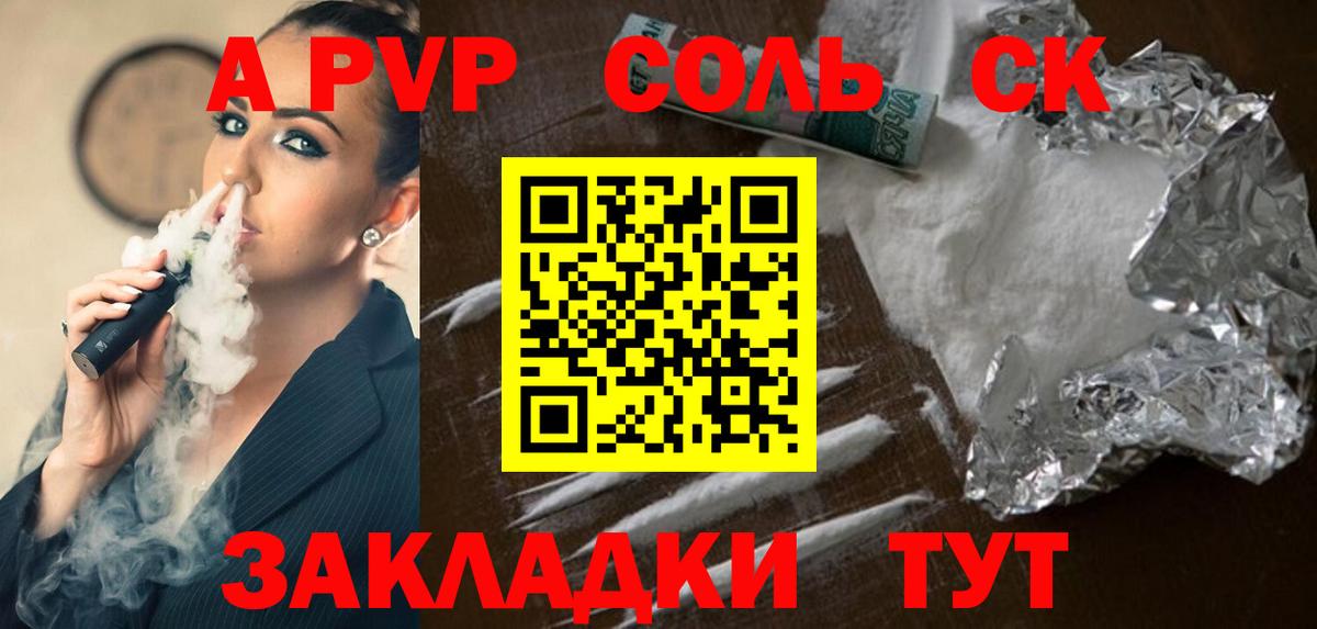 Alpha PVP VHQ Нефтекамск
