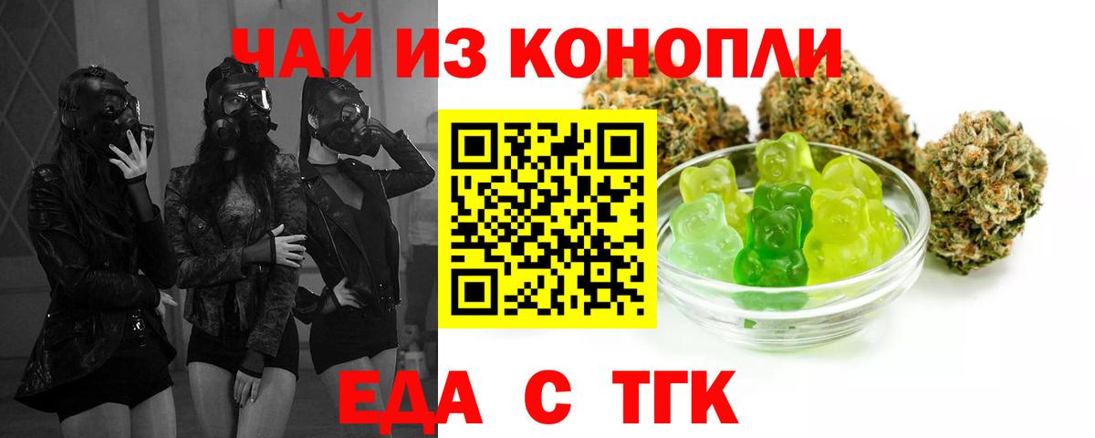 Canna-Cookies марихуана  Вход с VPN  Нефтекамск 