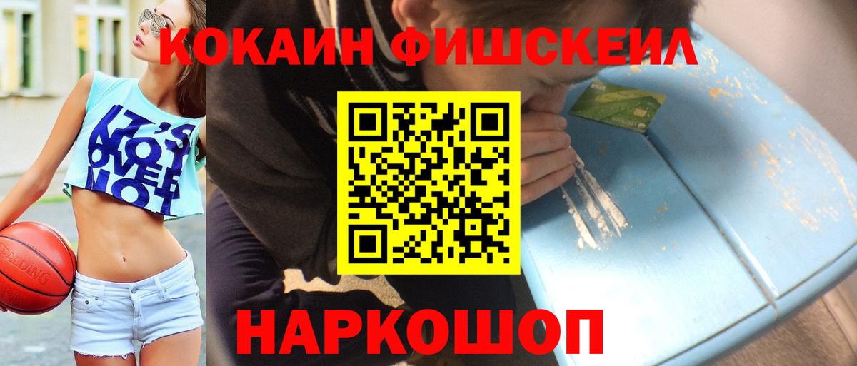 КОКАИН 99%  COCAIN 99%  Нефтекамск  Вход с VPN 
