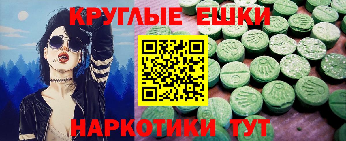 ЭКСТАЗИ  Вход с VPN  ОМГ ОМГ как зайти  Экстази ешки  Ecstasy Дубай  Нефтекамск 
