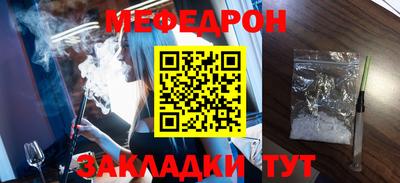 героин Волжск