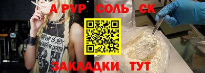 гашиш Волгодонск