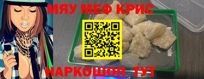 героин Волжск
