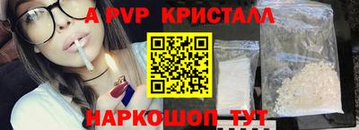 гашиш Волгодонск