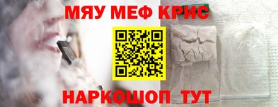 соль курить ск Волжский