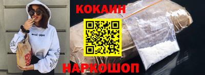 соль курить ск Волжский
