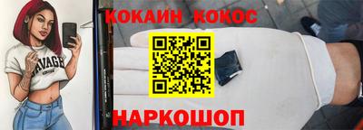 героин Волжск