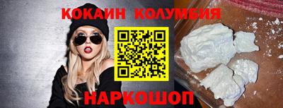 гашиш Волгодонск