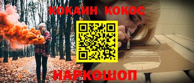 героин Волжск