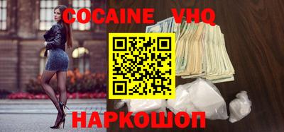 героин Волжск