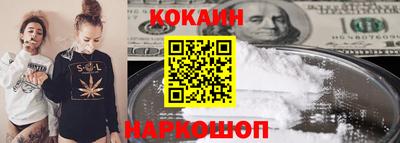 гашиш Волгодонск