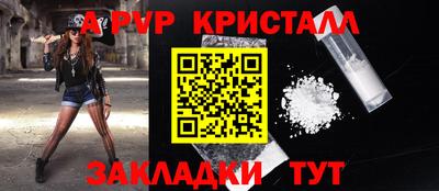 соль курить ск Волжский