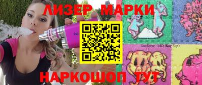 соль курить ск Волжский