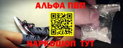 гашиш Волгодонск