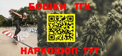 героин Волжск
