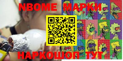 соль курить ск Волжский