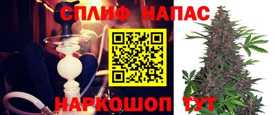 соль курить ск Волжский