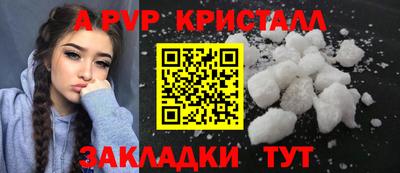 героин Волжск