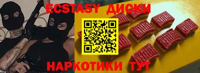 гашиш Волгодонск