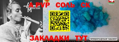гашиш Волгодонск