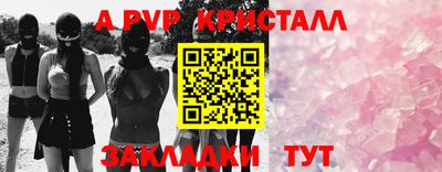 героин Волжск