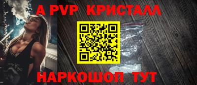 гашиш Волгодонск
