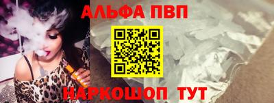 героин Волжск