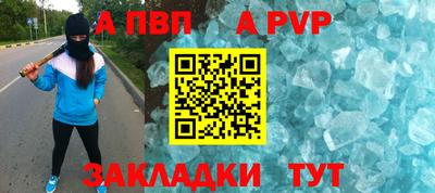 соль курить ск Волжский