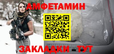 героин Волжск