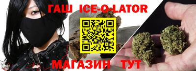 гашиш Волгодонск