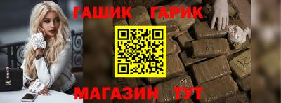 гашиш Волгодонск