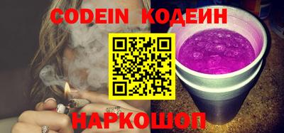 соль курить ск Волжский