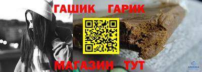героин Волжск