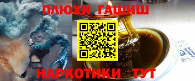 гашиш Волгодонск