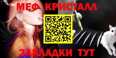 соль курить ск Волжский