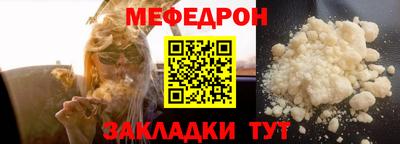 гашиш Волгодонск
