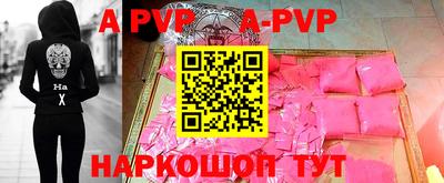 соль курить ск Волжский