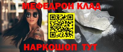 соль курить ск Волжский