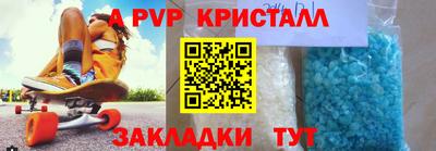 соль курить ск Волжский