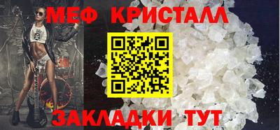 соль курить ск Волжский