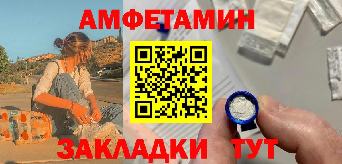 Первитин  Метамфетамин Декстрометамфетамин 99.9%  Вход с VPN  Нефтекамск 