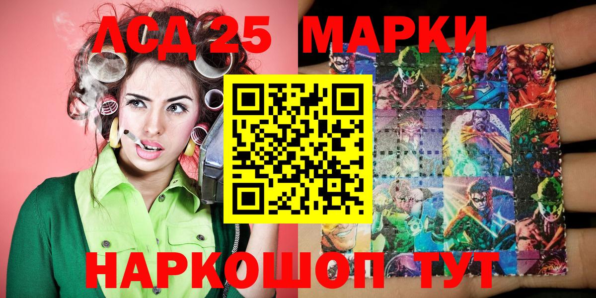 Марки NBOMe 1,5мг Нефтекамск