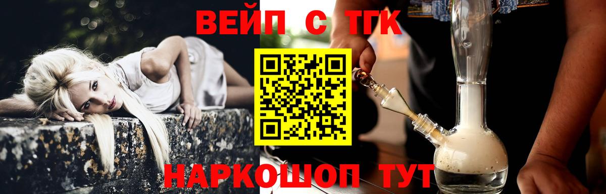ТГК концентрат Нефтекамск