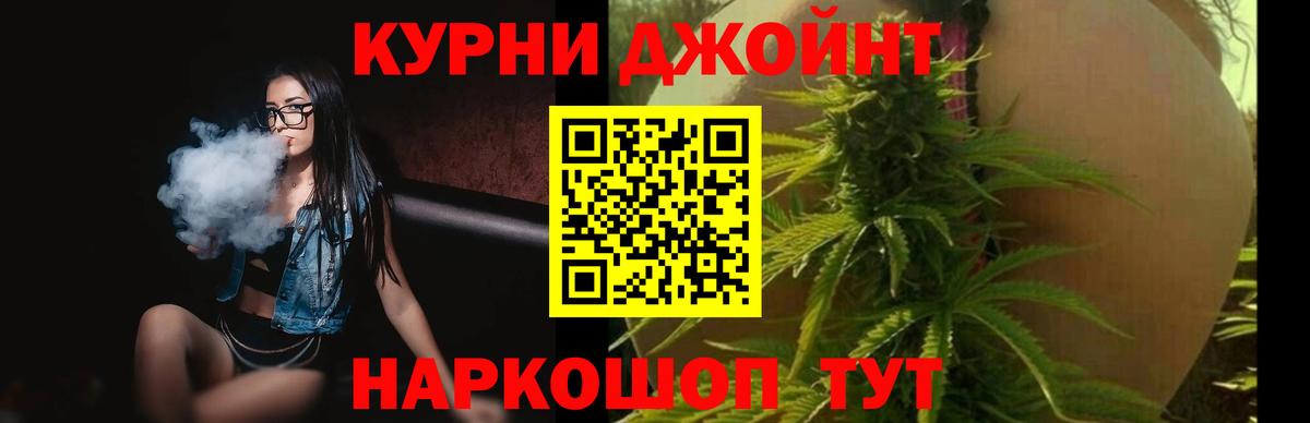 Нефтекамск  МАРИХУАНА планчик  Канабис конопля  Вход с VPN  Бошки марихуана ГИДРОПОН 
